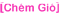 Chemgio